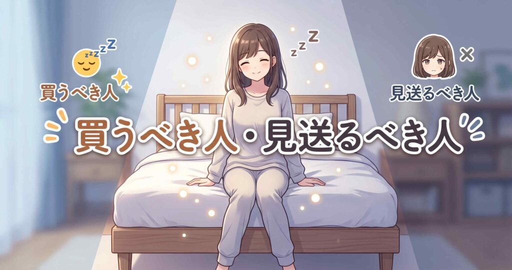 口コミから分かったベネクス リカバリーデイズを買うべき人・見送るべき人