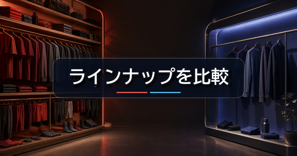 全身をそろえやすいReDと厳選されたシックスパッドのラインナップ