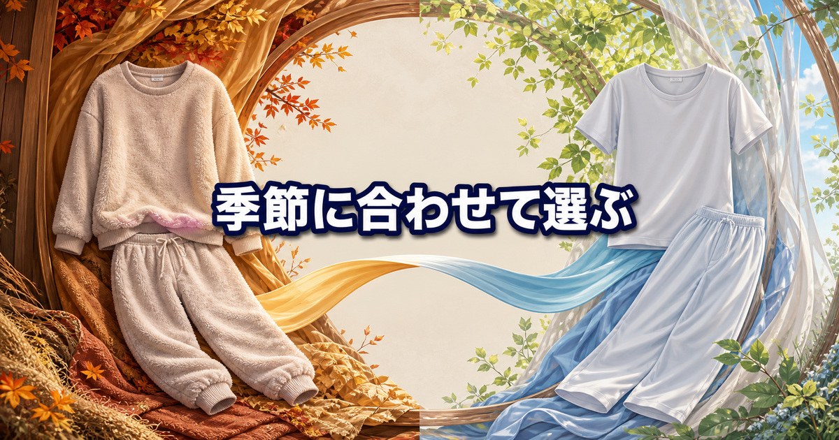 寒い時期はバクネ・暑い時期はバクネドライという使い分けのまとめ