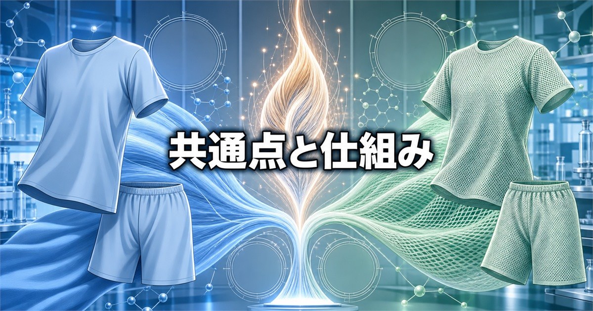 BAKUNE DryとMeshに共通する一般医療機器届出とSELFLAME®の解説