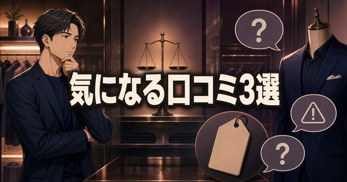 ベネクスリカバリームーヴの気になる口コミ3選（高い・効果なしの本音）