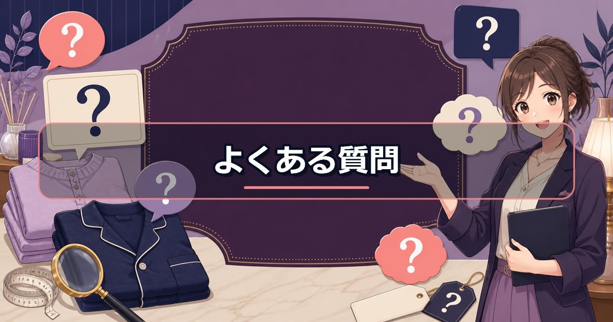 ベネクスのリフレッシュとリチャージの違いに関するよくある質問